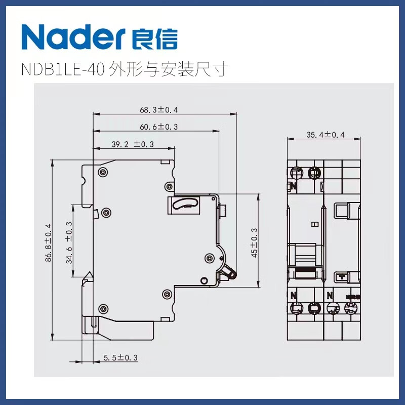 In stock Liangxin Nader NDB1LE-40 air switch circuit breaker small leakage protector 1p+n 32A