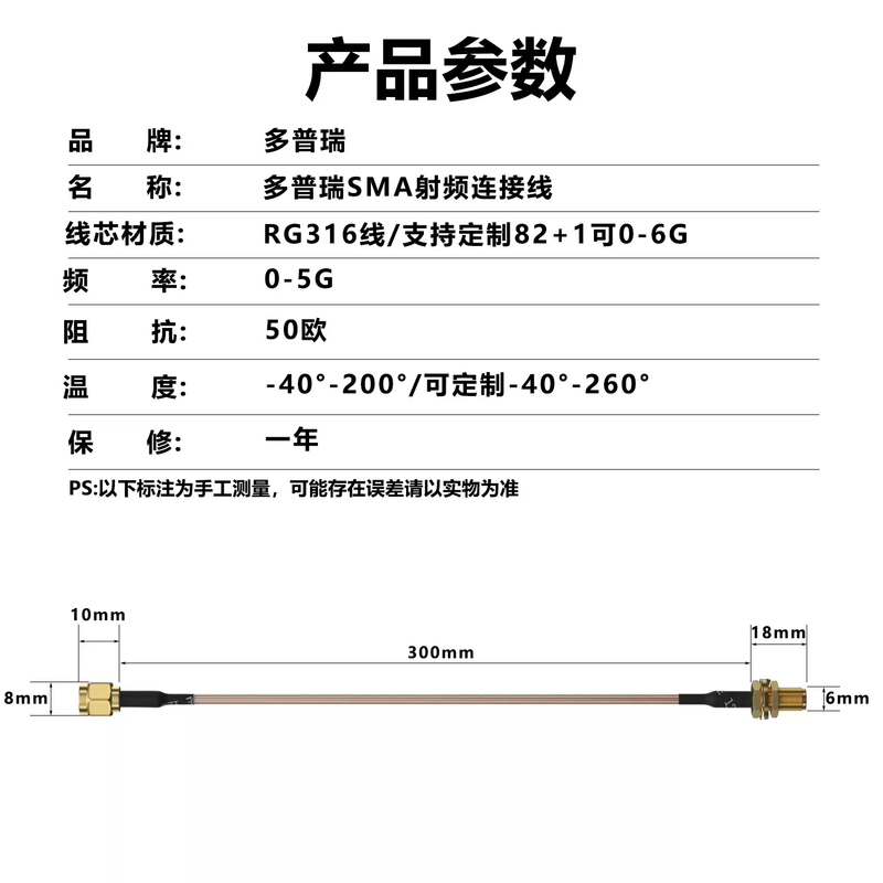 Doprei RF connection cable European high frequency ultra-flexible silver-plated copper shielded high-temperature antenna SMA male inner needle-SMA male inner hole 15m