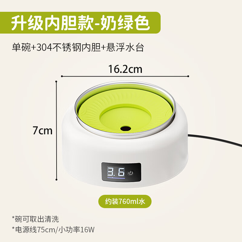 JKULNING pet constant temperature drinking bowl yogurt machine cat water dispenser constant temperature heating basin dog drinking bowl does not wet the mouth yellow