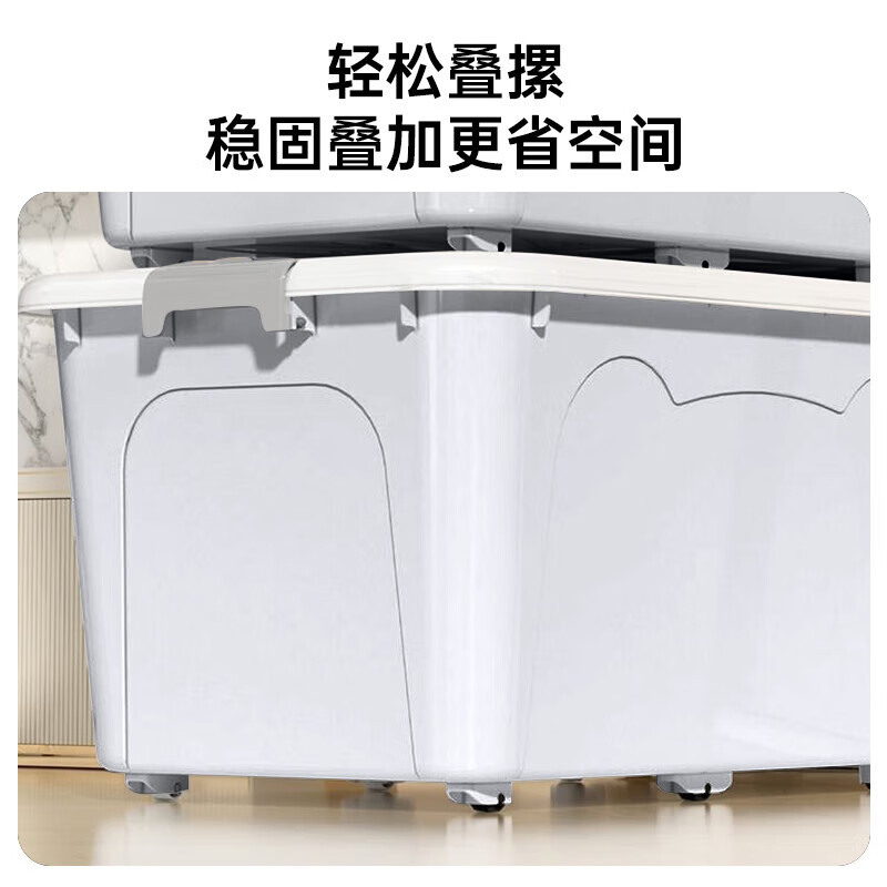 JD Logistics Plastic Storage Box Home Extra Large Capacity Clothing Storage Box Multi-Function Organizing Box with Cover Large Size 49.5*37*26cm Blue 1 pc