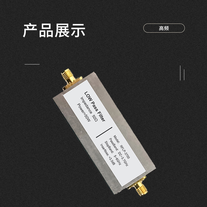 Jiudingxin SMA double female low-pass filter 1GHz measurement range 0-6G 50 ohm JDX-DTP-SMAKK-1G