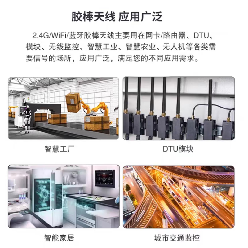 Noran RF Antenna Small Pepper Antenna WiFi Router Network Card External Antenna Signal Enhancement Plug and Play SMA-J 315 Straight Small Pepper Antenna