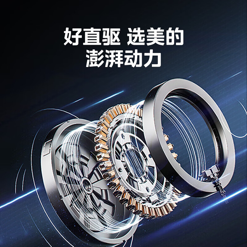 Midea light and clean direct drive drum washing machine fully automatic 12KG large capacity variable frequency steam sterilization mites drum self-cleaning MG120V930DE trade-in JD.com self-operated