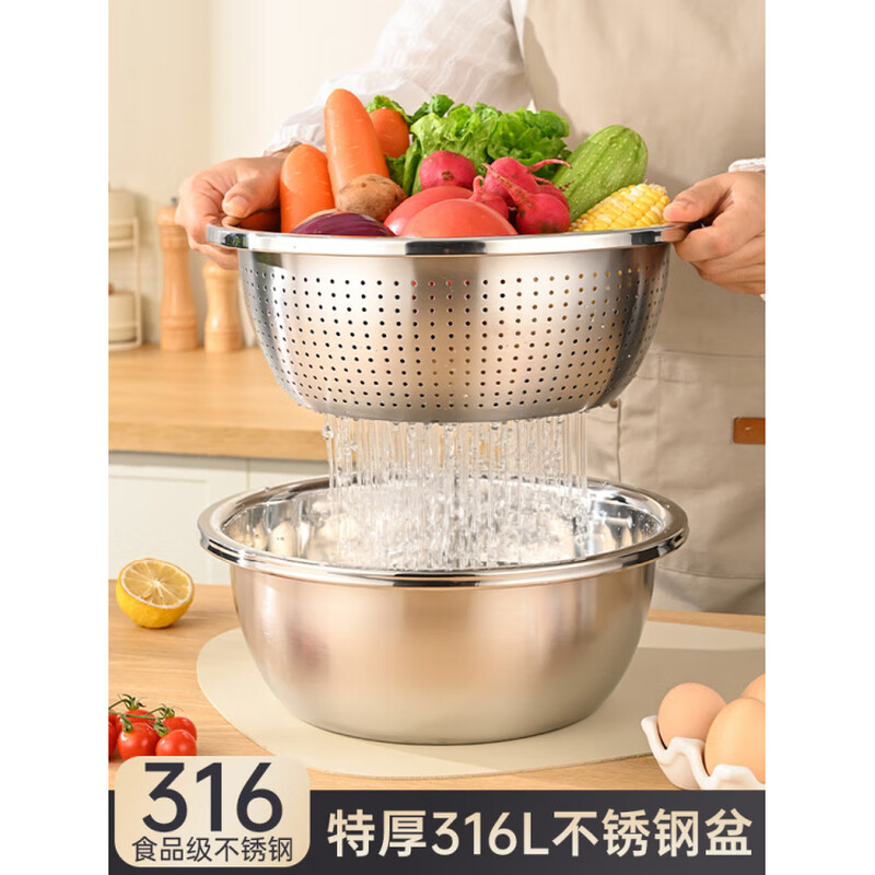 Zwilling German quality food-grade thickened stainless steel basin and basin stainless steel drain basket kitchen basin egg beater basin 32CM solid basin + drain basin 316L steel is resistant to falling and does not deform