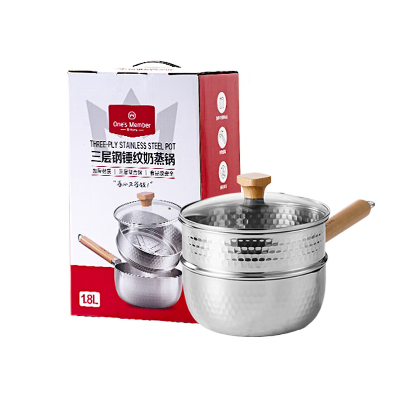 Member Store No. 1 20cm uncoated 3-layer steel thickened 304 stainless steel Japanese-style snow flat milk steamer baby food supplement soup pot instant noodle pot