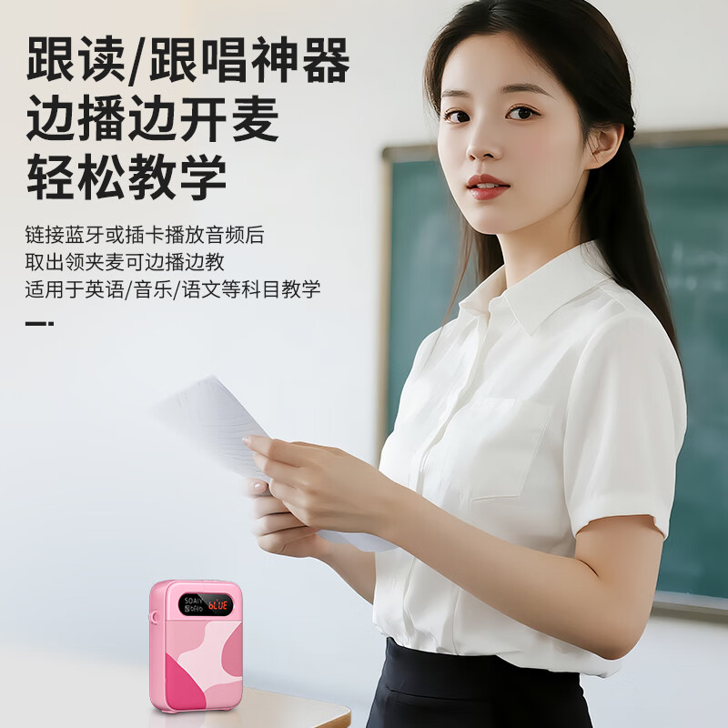 Sony Ericsson (soaiy) KY02 Wireless Lavalier Anti-Squealing Bee Amplifier Teacher's Special Long-Endurance Bluetooth Speaker Audio Microphone Class Teaching Guide Outdoor Strap Portable Powder