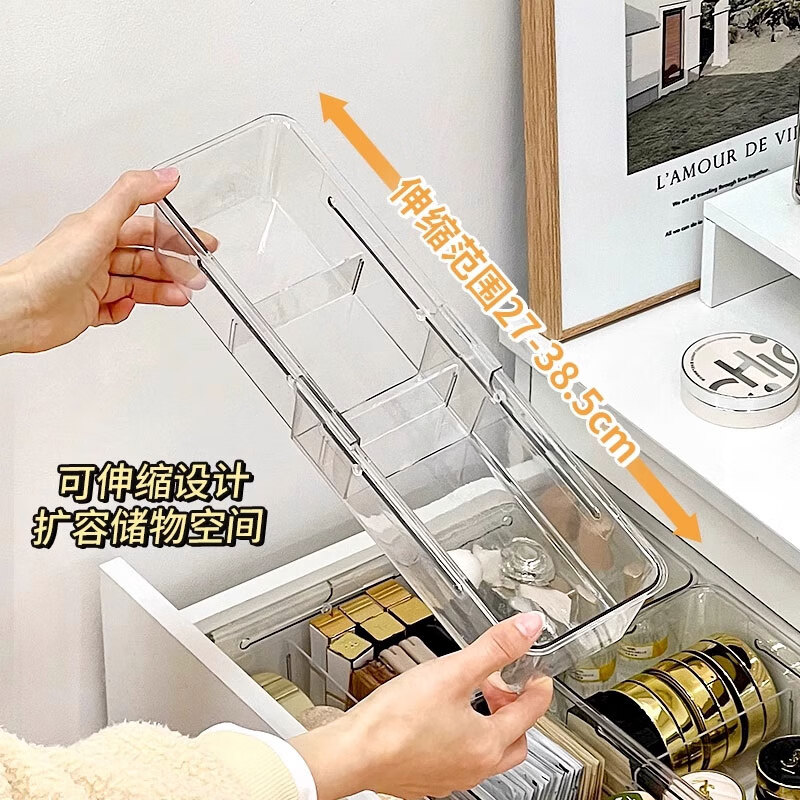 Zhifan Japanese transparent drawer partition storage box retractable built-in partition dressing table desktop lipstick cosmetics organizer box transparent narrow style 4 pieces high 6cm