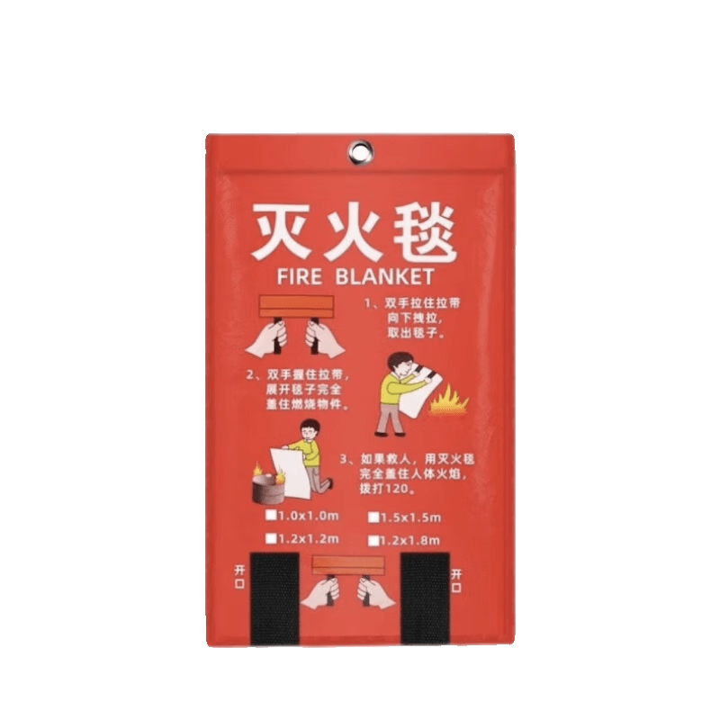 Huaihai fire-extinguishing blanket 1.5m