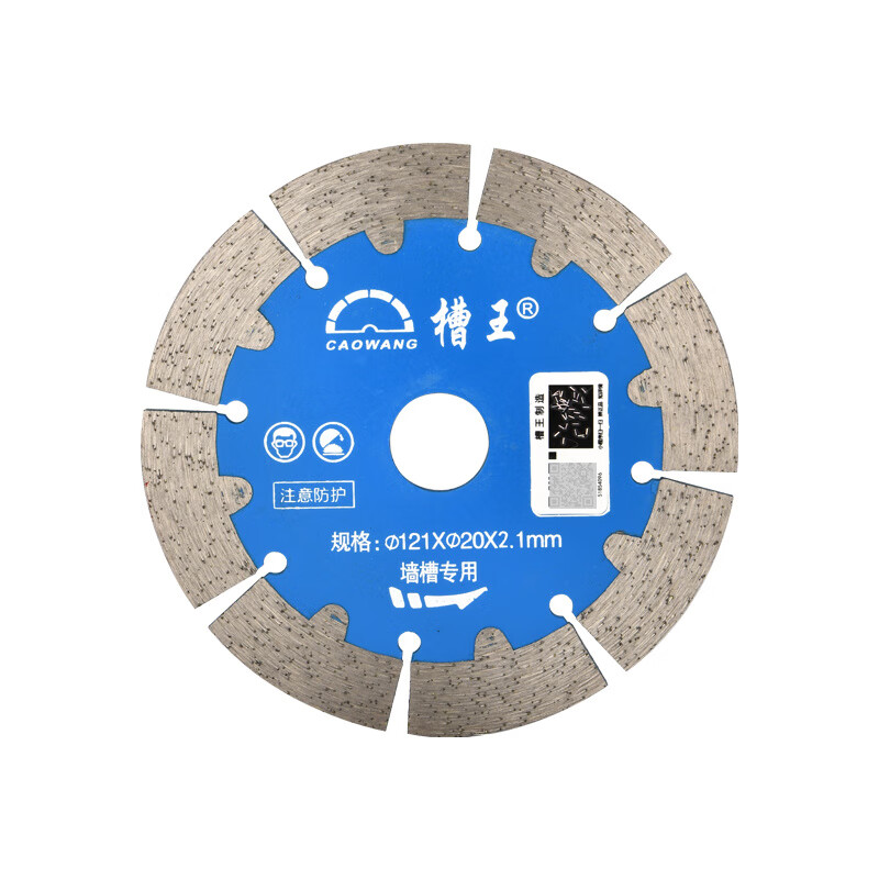Groove King 121 cutting blade 133 slotting blade 168 saw blade concrete masonry 156 marble blade 125 blade 195 original 156 blade (10 pieces) free 2 pieces