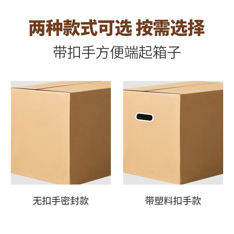 Mingya Office Moving Carton Packing Box 40*30*30cm 3 Pack Express Storage Carton File Box Storage Mailing Organizing Box Packing Book Sealed 5409