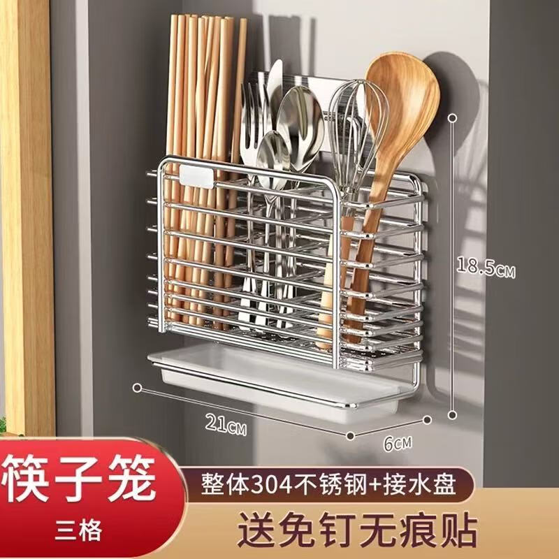 304 stainless steel chopstick barrel household chopstick storage box kitchen chopstick cage wall-mounted knife holder spoon storage rack round line style 2-grid chopstick cage