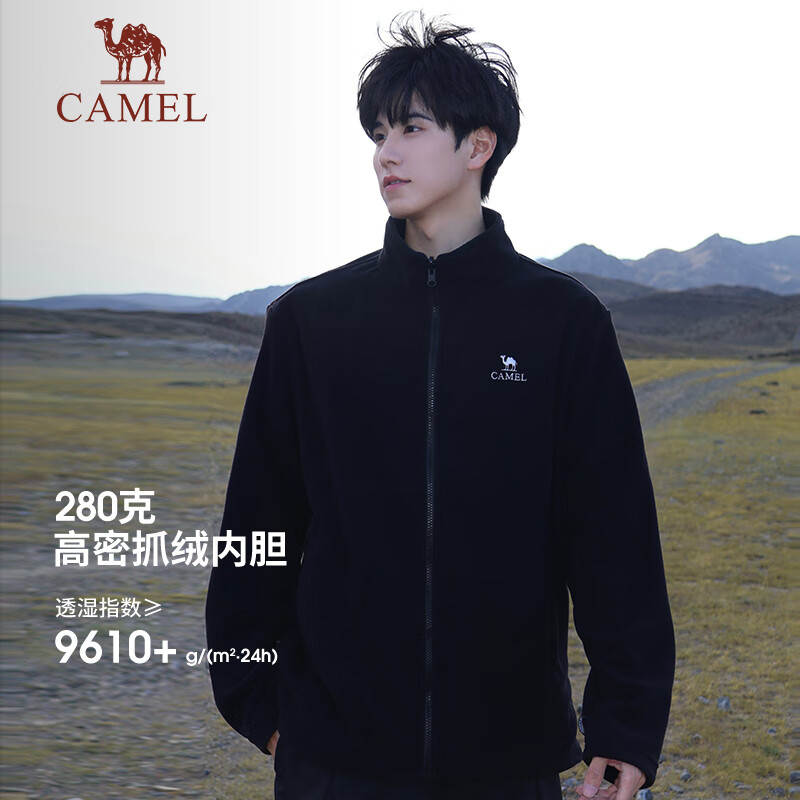Camel (CAMEL) King Kaijia ICON outdoor fleece jacket three-in-one professional rainstorm grade waterproof hard shell jacket B348
