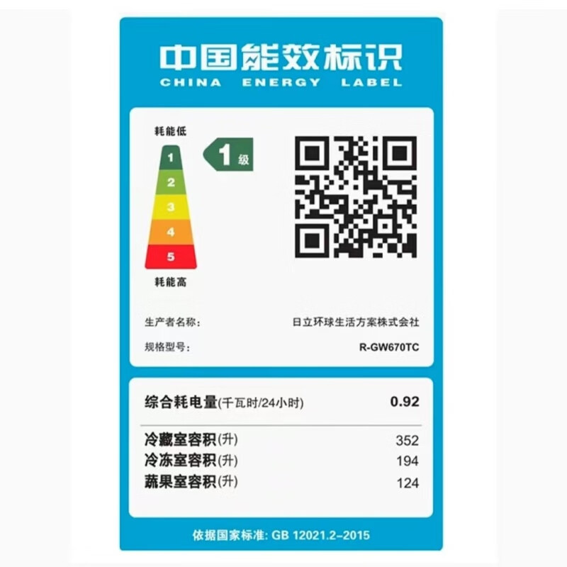 Hitachi (HITACHI) 670L vacuum fresh-keeping Japanese original imported automatic ice-making crystal glass double cycle high-end ultra-thin embedded refrigerator flagship machine R-GW670TC crystal mirror R-GWC670TC crystal mirror (with WIFI)