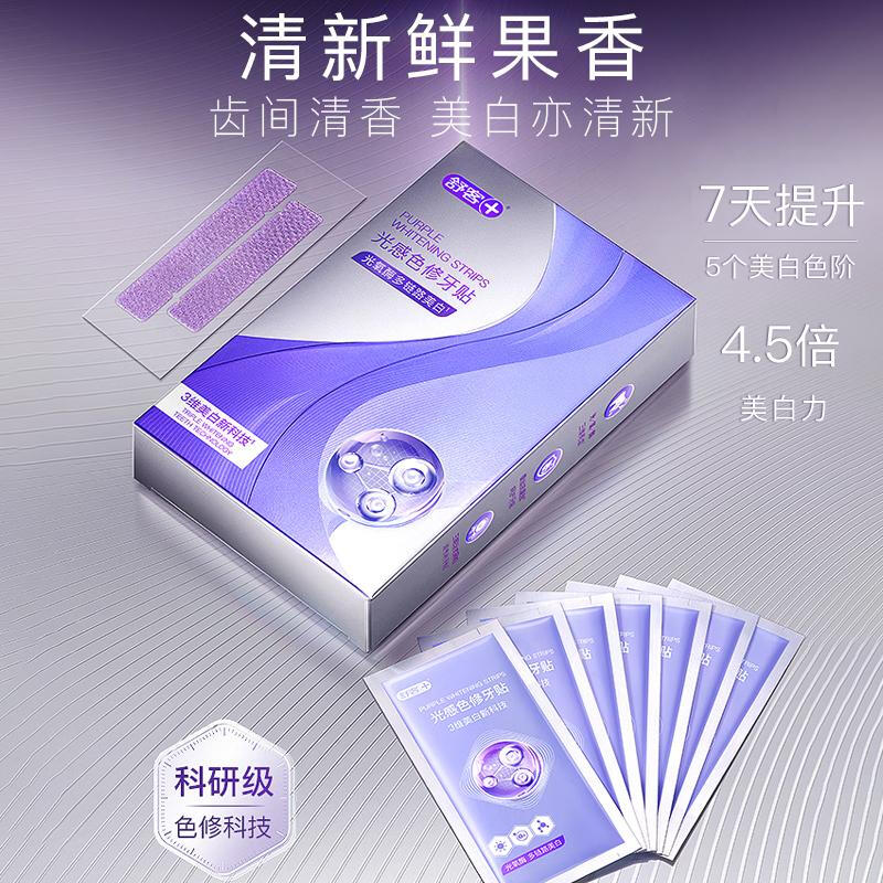 Shuke Color Teeth Repair Strips Teeth Whitening Teeth Strips Remove Yellow Brightening Whitening Teeth Strips Whitening Teeth Patch 28 Pairs