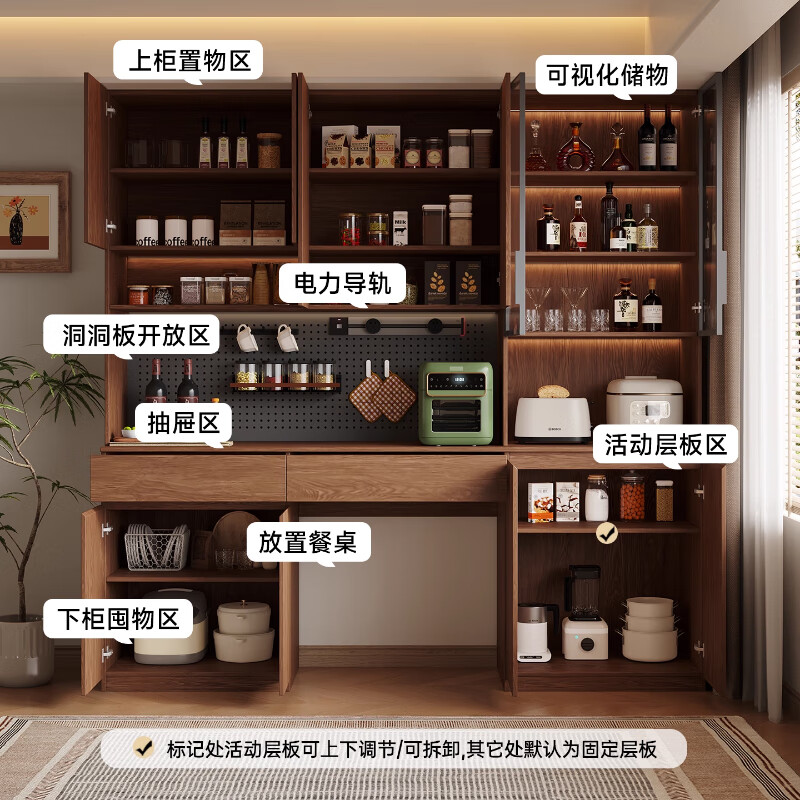 Gougejia sideboard and wine cabinet, wall-mounted integrated dining table, built-in custom-made deep walnut high-end cabinet for small apartments in the living room, 0.8m*2.0m high (two-door sideboard), free perforated board and double-hole track socket by default