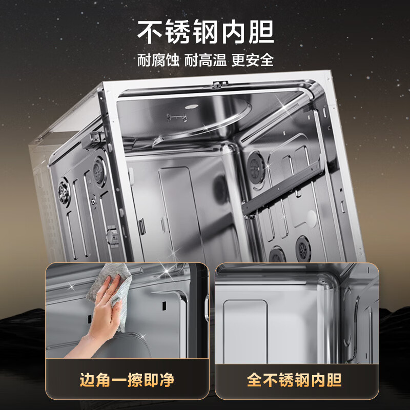 Midea T7 Pro built-in dishwasher, 21 sets of 700mm high universal hurricane spray arms under the stove, variable frequency four-star disinfection, seven-star disinfection 105, hot air drying single disinfection