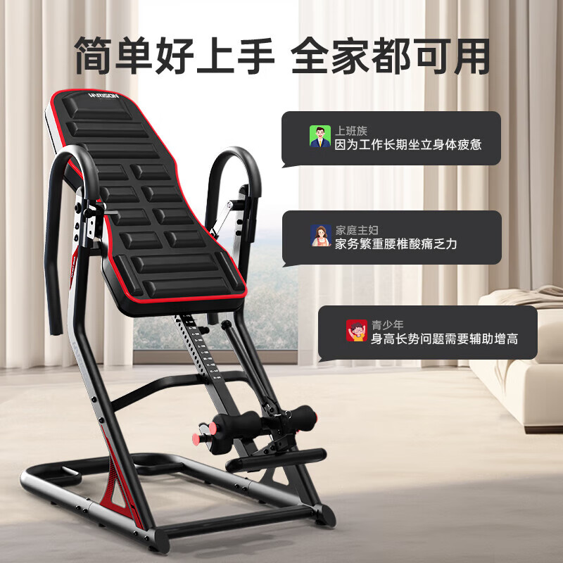 HARISON official direct sales American Hanchen inversion machine household stretching inversion device hanging fitness equipment lumbar yoga household flagship model | 3D cushion automatic presser foot_407