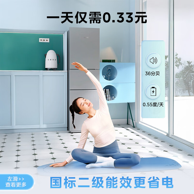 Hualing refrigerator produced by Midea upgraded three-door small refrigerator energy-saving bass three-door three-temperature three-door small home rental refrigeration small refrigerator HR-229T gray