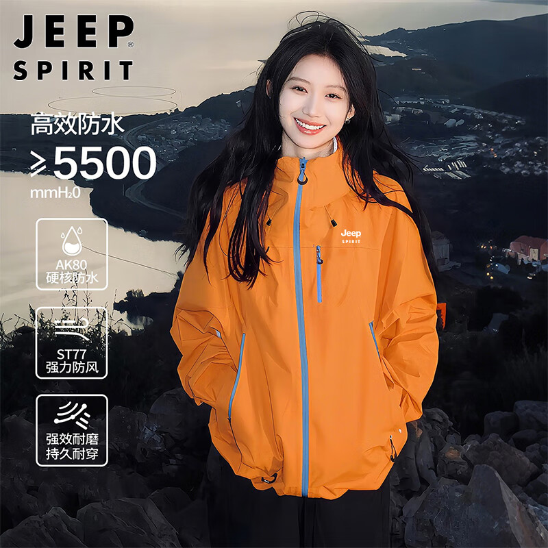 JEEP SPIRIT Jeep jacket for men and women three-in-one jacket men's jacket autumn and winter casual sports windproof clothes