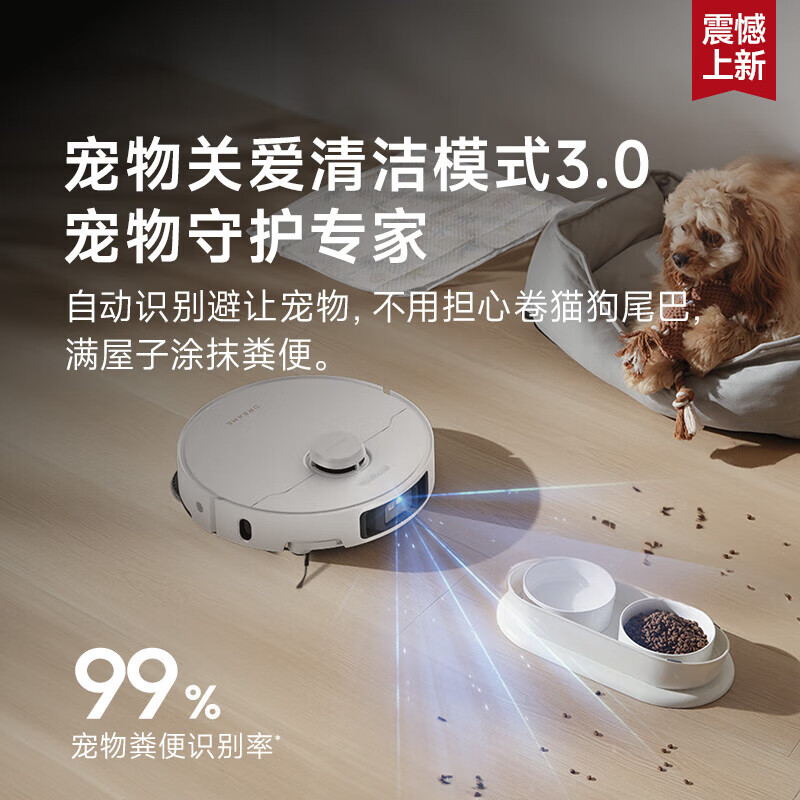 Zhuimi S40 Enhanced/S40pro Enhanced Edition Sweeping Robot All-in-one Washing, Sweeping and Mopping Automatic Cleaning Fully Automatic Dust Collection Upper and Lower Water Mopping Machine Christmas Gift Upgraded Version S40Pro Enhanced Water Tank Version