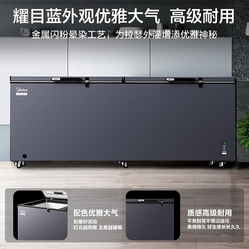 Midea 300 liters or above freezer household small freezer large capacity freezer commercial - 40 degree seafood special cabinet cryogenic quick freezer single temperature horizontal tea refrigerator freezer 719 liters 25-year flagship product upgraded taste and frost reduction