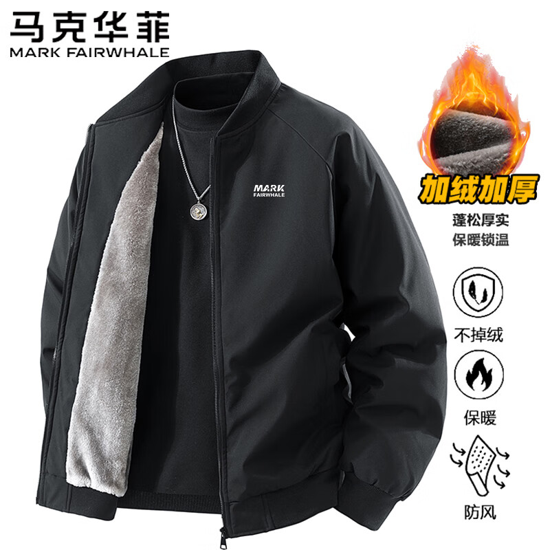 Mark Huafei Jacket Men's Autumn and Winter Velvet Thickened Warm Jacket Top Outdoor Sports Windproof Jacket Black XL