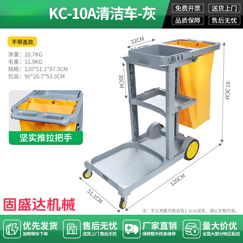 Cleaning Car Cleaning Car Multifunctional Trolley Hotel Room Special Tool Cart Property Linen Hygiene Blue Car Thickened Model-Baiyun Brand Free Wipe
