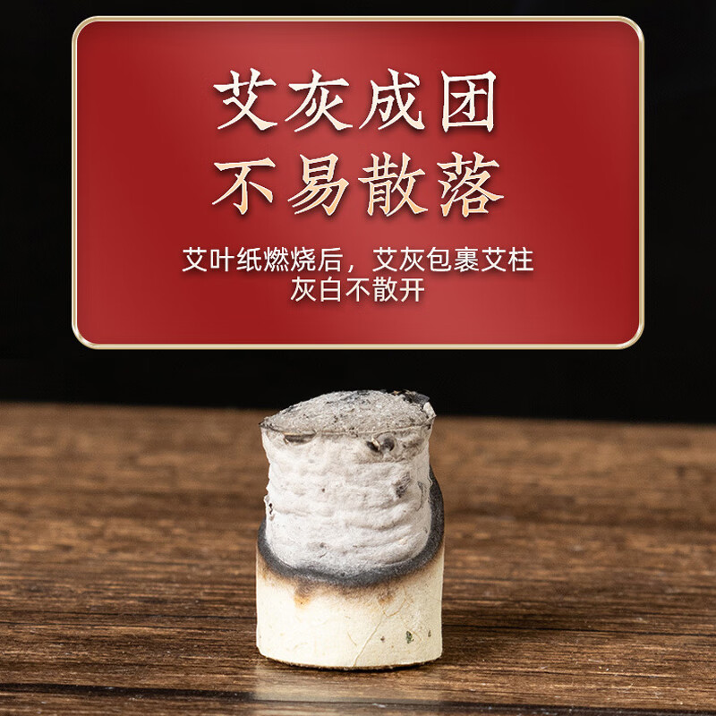 Taiyi Bian's moxibustion box uses aged moxibustion sticks, gold moxa sticks, moxa velvet moxibustion sticks, pure handmade graphite moxa sticks, moxibustion sticks