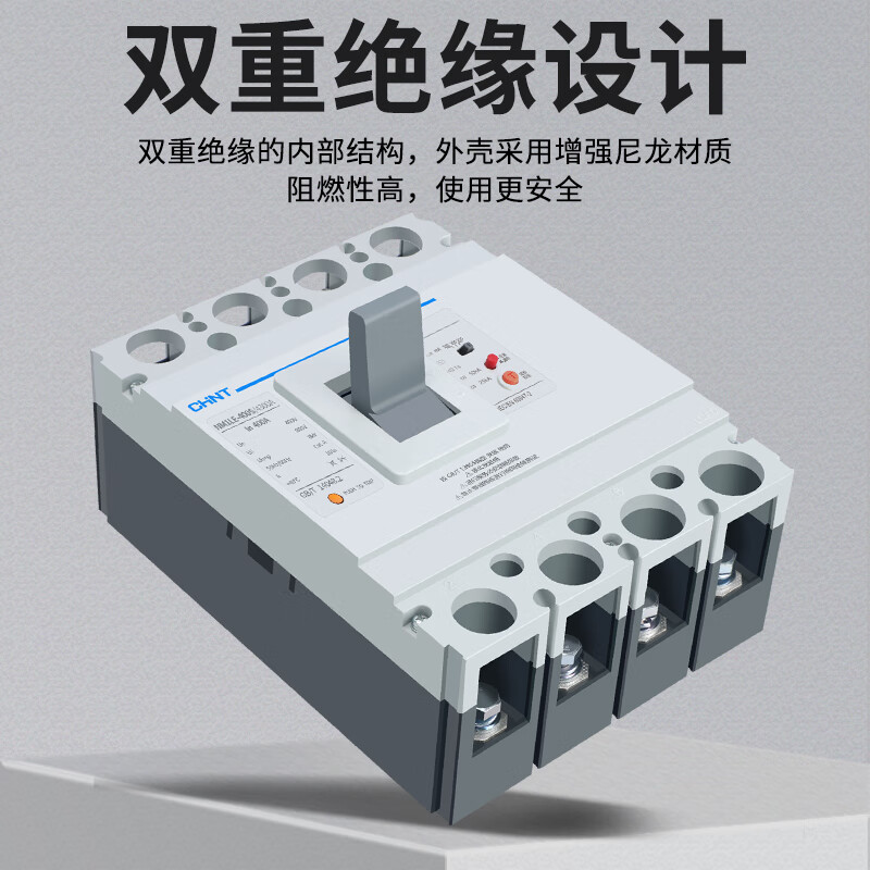Chint plastic case circuit breaker leakage protector NM1LE hot selling 125S4300 leakage protection 250S400S air switch 4P 400A 3P