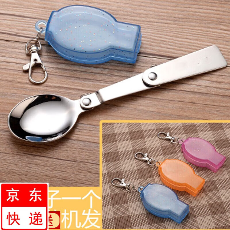 Rongnuo Yexing 304 stainless steel folding spoon outdoor travel portable tableware student spoon main meal spoon soup spoon folding spoon - free storage box