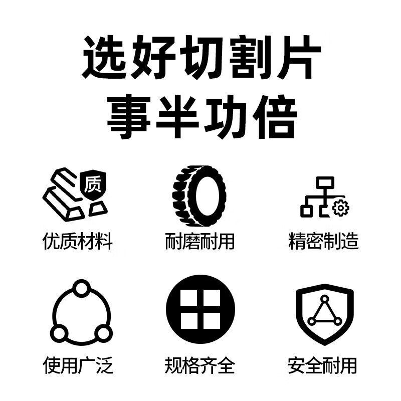 Xinchengfeng woodworking polishing artifact wood polishing thorn disk wood grinding chip chopping board chopping board shaping tool polishing wheel new flat 1 piece trial pack