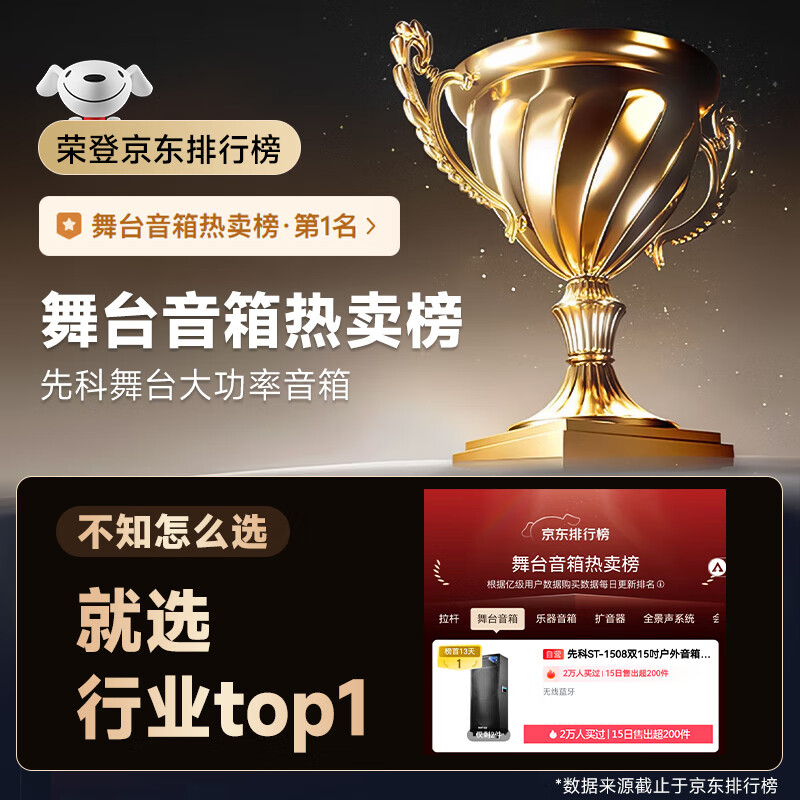 Xianke Outdoor Audio Stage High Power Super Large Volume Heavy Bass Mobile Professional Speaker Wireless Bluetooth Stall Conference Special Portable Square Dance Audio Professional Large Stage High Power + Dual 15-inch + Horn