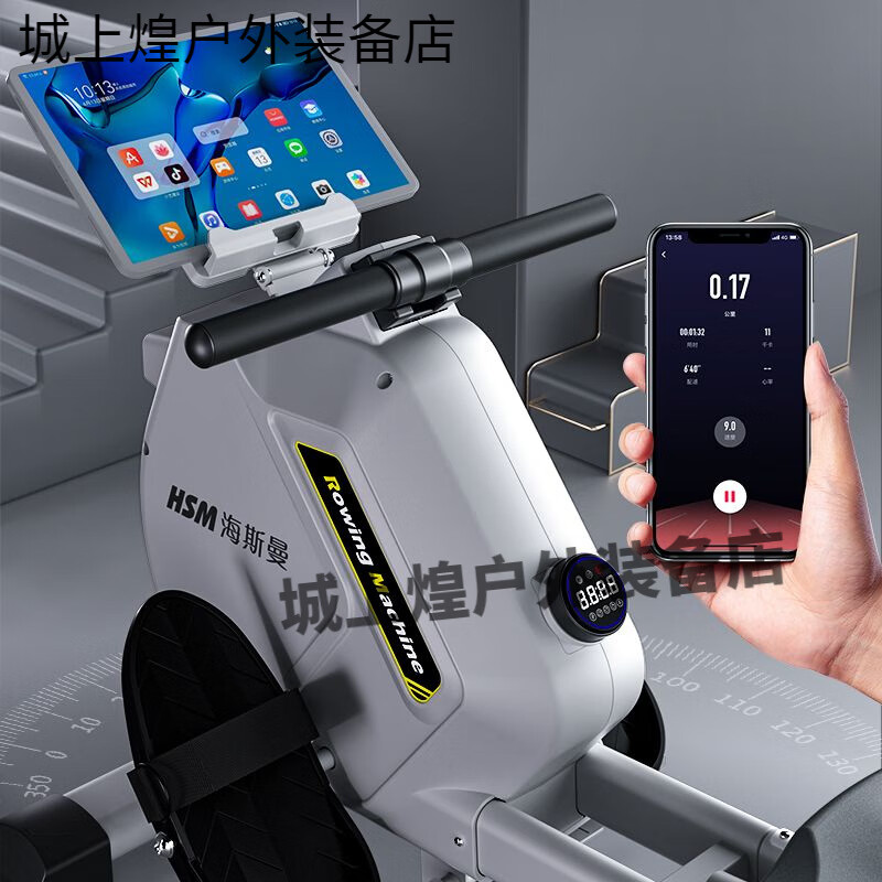 Heisman magnetic resistance rowing machine, gym, commercial rowing boat, home non-water resistance rowing machine, silent adult sports, dark night black flagship model, shuttle knob - 32 gears - 300 pounds, magnetic resistance flywheel + stainless steel slide rail + comfortable cushion