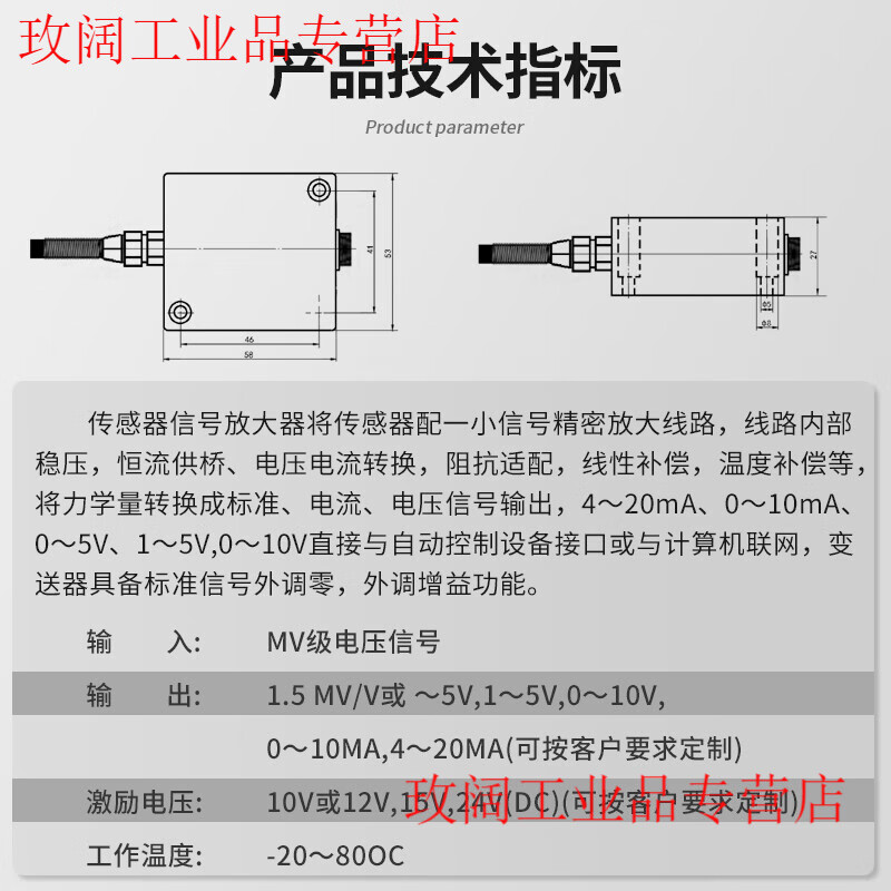 Yue Changsheng Zhongnuo sensor manufacturer direct sales anti-interference weighing transmitter sensor signal amplifier 0-5V0-10 digital transmitter ZNSV6-T1-485 free software