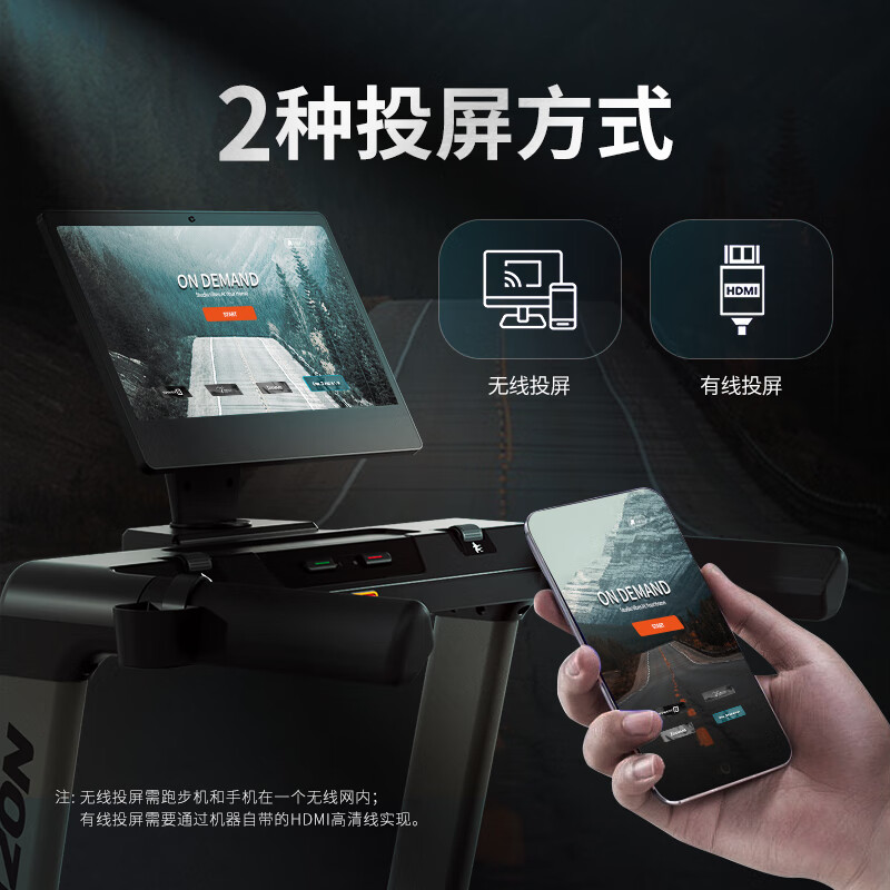 JOHNSON high-end treadmill smart home foldable climbing fat-burning gym equipment commercial color screen TREAD XP