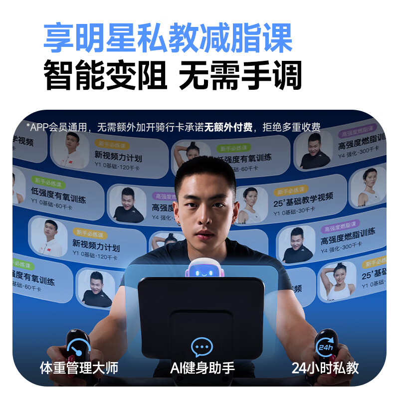 YPOO spinning bicycle home smart magnetically controlled resistance adjustable silent indoor road bicycle fitness equipment Phantom F5 newly upgraded flagship Turbo/13KG dynamic balancing flywheel