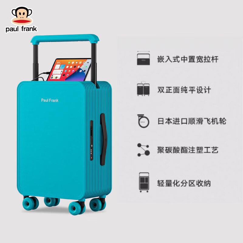 Big Mouth Monkey (paul frank) suitcase balanced wide trolley case light-sound universal wheel zipper password box business travel suitcase scratch-resistant leather suitcase Tujia gray/balanced wide trolley 26 inches long-distance business trip 5-1 days