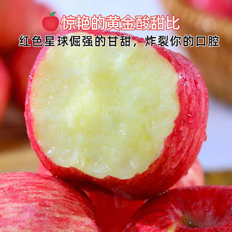 Jingmi Luochuan Red Fuji Apple 18 pieces 165g + Shaanxi Fresh Fruit Fresh New Year Festival Straight from the source