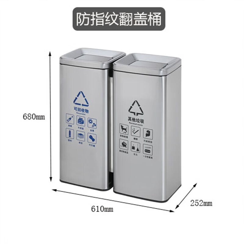 MPPMCK classified garbage stainless steel foot bucket elevator entrance double bucket three-in-one indoor office corridor large capacity rose red three-color bucket direct delivery