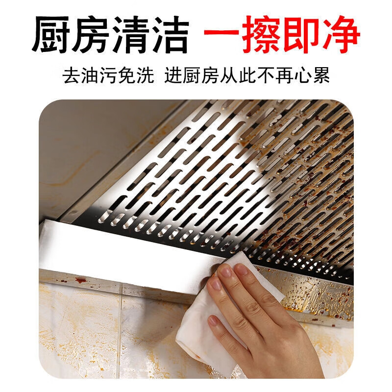 Jingdong Logistics Disposable Kitchen Wet Wipes Oil Fume Stove Artifact Household Cleaning and Degreasing Decontamination Oil Wiping Paper One Wipe and Clean 1 Layer 80 Draws*1 Pack 80 Draws*3 Packs