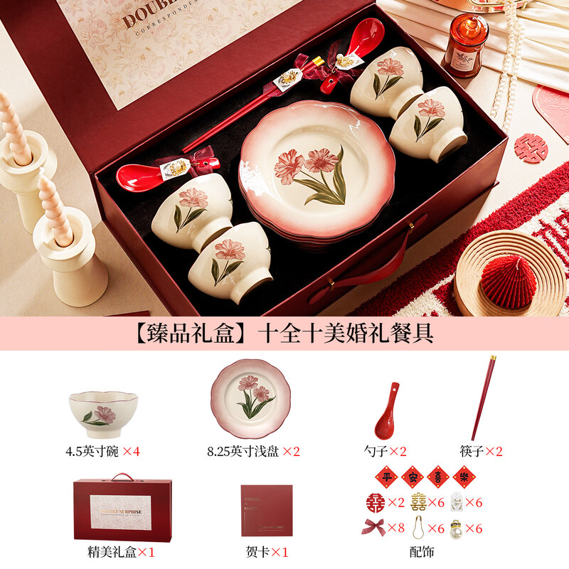OIMG wedding gifts for newlyweds, newlyweds, girlfriends and sisters, practical high-end tableware for moving, brocade box - Huayang tableware set 10 pieces