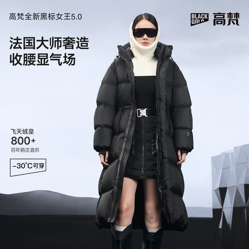 Govan Black Gold Goose Down Jacket Black Label Queen 5.0 Eight-Grid 2025 New Winter Mid-Length Thickened Women's Down Jacket Black M 115-130 catties Flying Velvet 335g