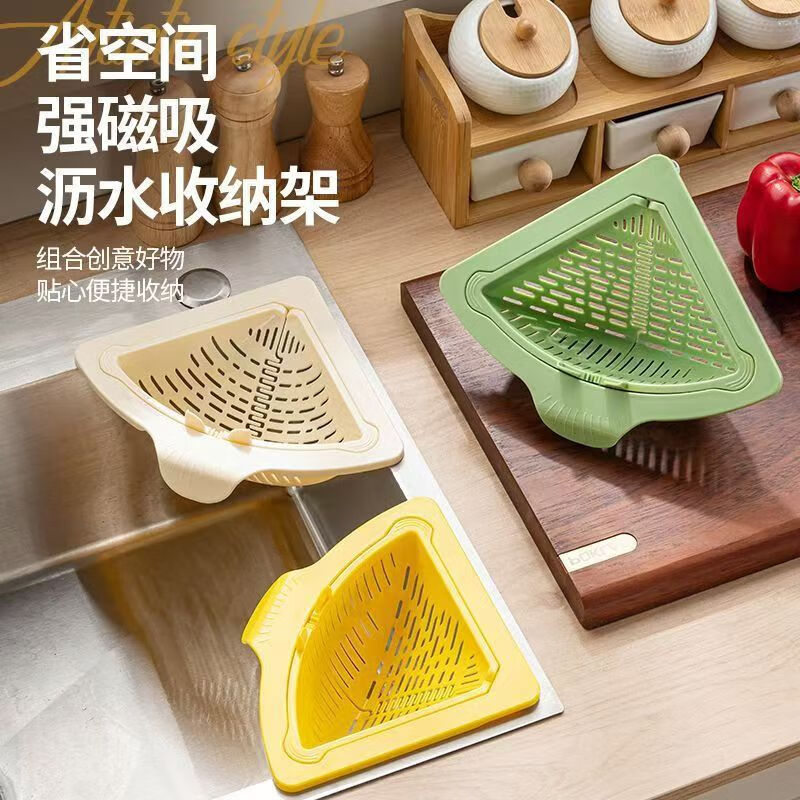 Shoumi's new magnetic hanging drain basket kitchen cleaning food residue leftover storage rack sink filter basket green 1 piece magnetic adsorption/knob dumping residue