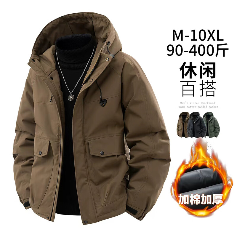 LOFVRANG plus size plus size jacket for men in autumn and winter, thickened with cotton, warm and loose, fat hooded workwear windproof and waterproof jacket, black, thickened with cotton, 7XL, suitable for 255 to 275 pounds