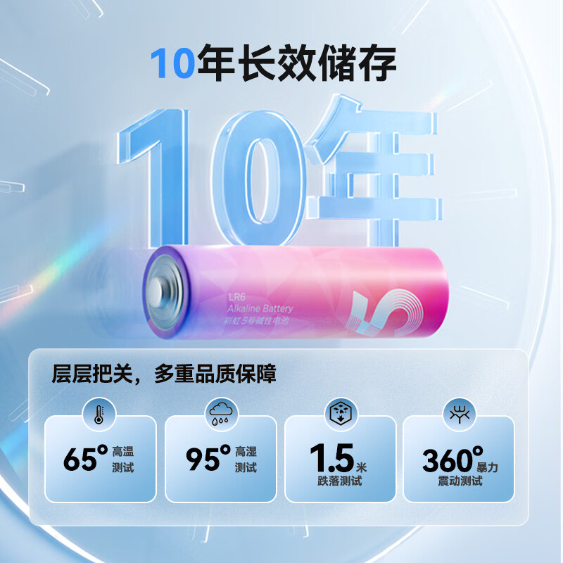 Made in Tokyo, No. 5 No. 7 batteries, 40-cell rainbow mixed pack, No. 5 No. 7 alkaline super performance, environmentally friendly, lead-free mercury, suitable for blood pressure monitors/fingerprint locks/remote controls/children's toys