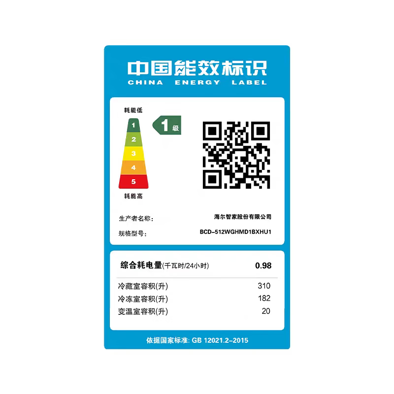 Haier BCD-512WGHMD1BXHU1 Mailang 512 liters fully automatic ice making, full space freshness, zero-embedded multi-door refrigerator BCD-512WGHMD1BXHU1