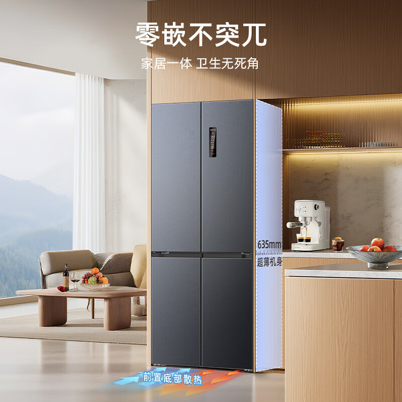 MeiLing dual system zero built-in refrigerator 510L cross refrigerator ultra-thin refrigerator bottom heat dissipation energy saving active sterilization BCD-510WSP9CZX Gray