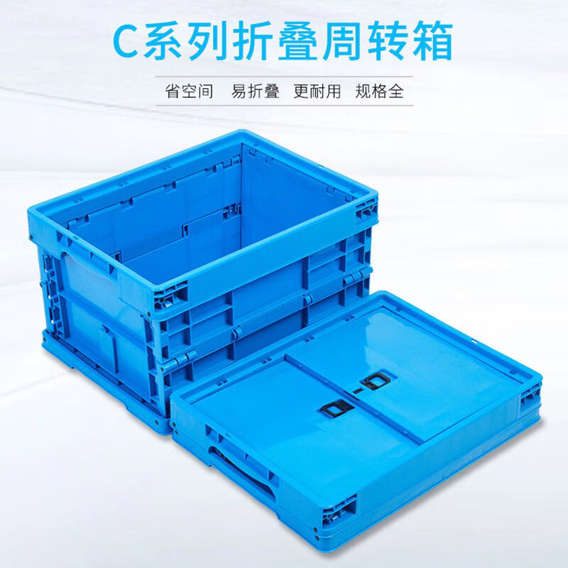 Folding storage box large size with cover plastic thickened factory rectangular turnover organization logistics without cover DH4323C 400X300X230