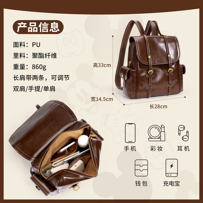 Disney Women's Backpack Women's Lightweight Large Capacity 2025 New Commuting College Girl Birthday Gift