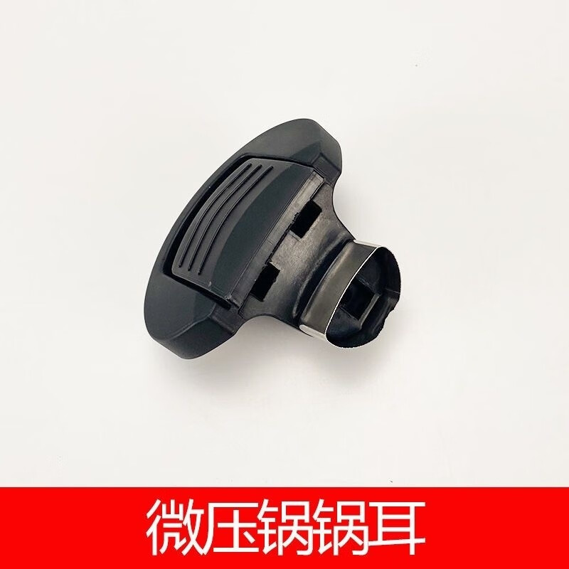 Ye Yu Maifan stone micro-pressure cooker household binaural stew steamer non-stick soup pot accessories gas nozzle pot lid 22cm red sealing ring